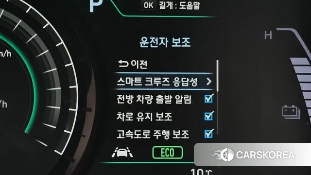 Hyundai Kona Electric id 3459548 из Кореи 9