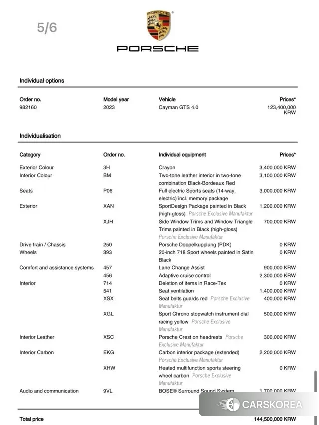 Porsche 718 Cayman id 3467562 из Кореи 9