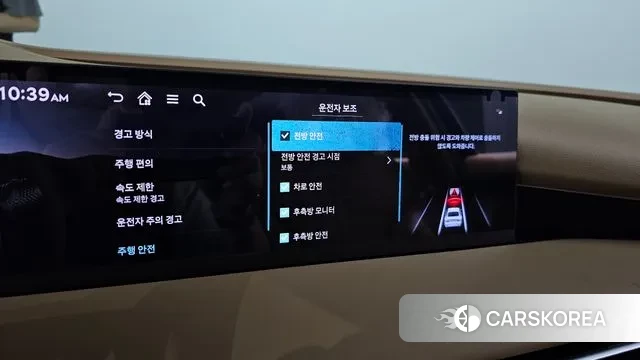 Genesis G80 (RG3) id 3179703 из Кореи 9