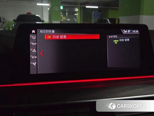 BMW 5 Series (G30) id 4188111 из Кореи 9