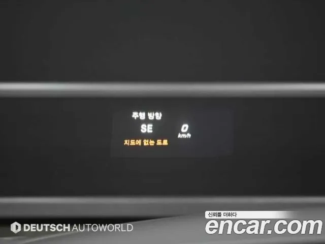 Mercedes-Benz C-Class W205 id 2846988 из Кореи 9