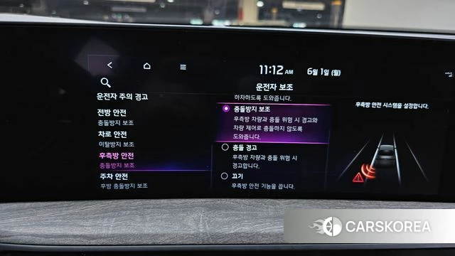Kia K8 id 4395729 из Кореи 9