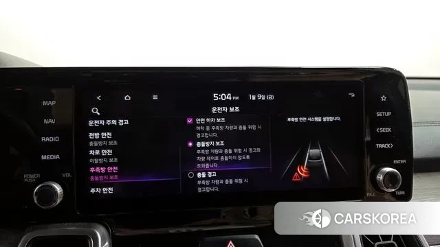 Kia Sorento 4th Generation id 3567254 из Кореи 9