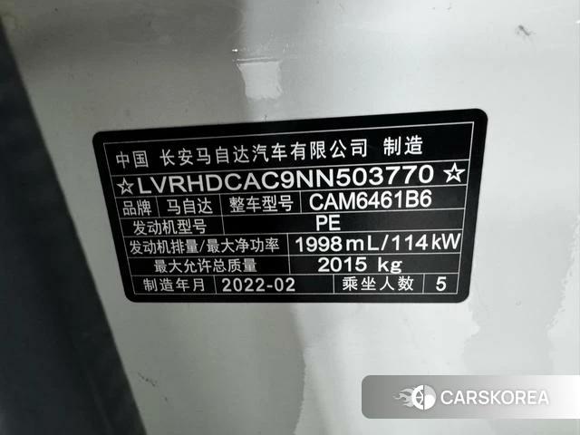 Mazda CX-5 id 4328715 из Китая 9