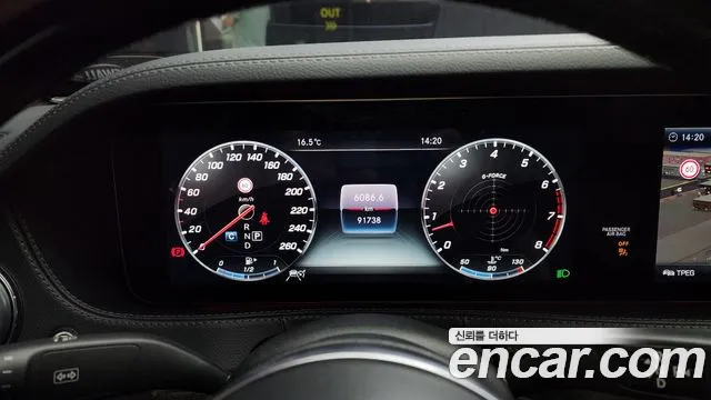 Mercedes-Benz S-Class W222 id 2692201 из Кореи 9