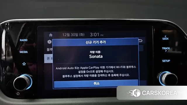 Hyundai Sonata (DN8) id 3529129 из Кореи 9