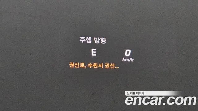 Mercedes-Benz GLC-Class X253 id 2870247 из Кореи 9