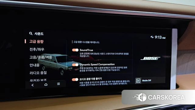 Hyundai Palisade (LX3) id 4474122 из Кореи 9