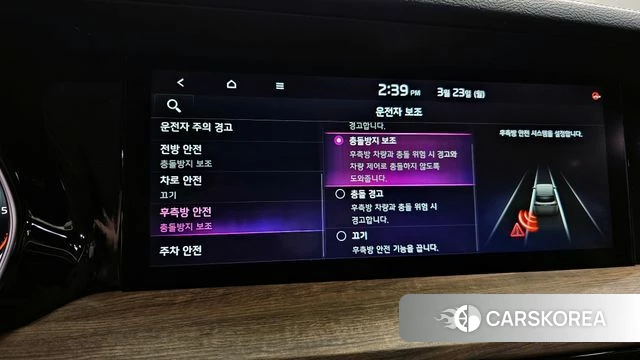 Kia Mohave Master id 3828136 из Кореи 9