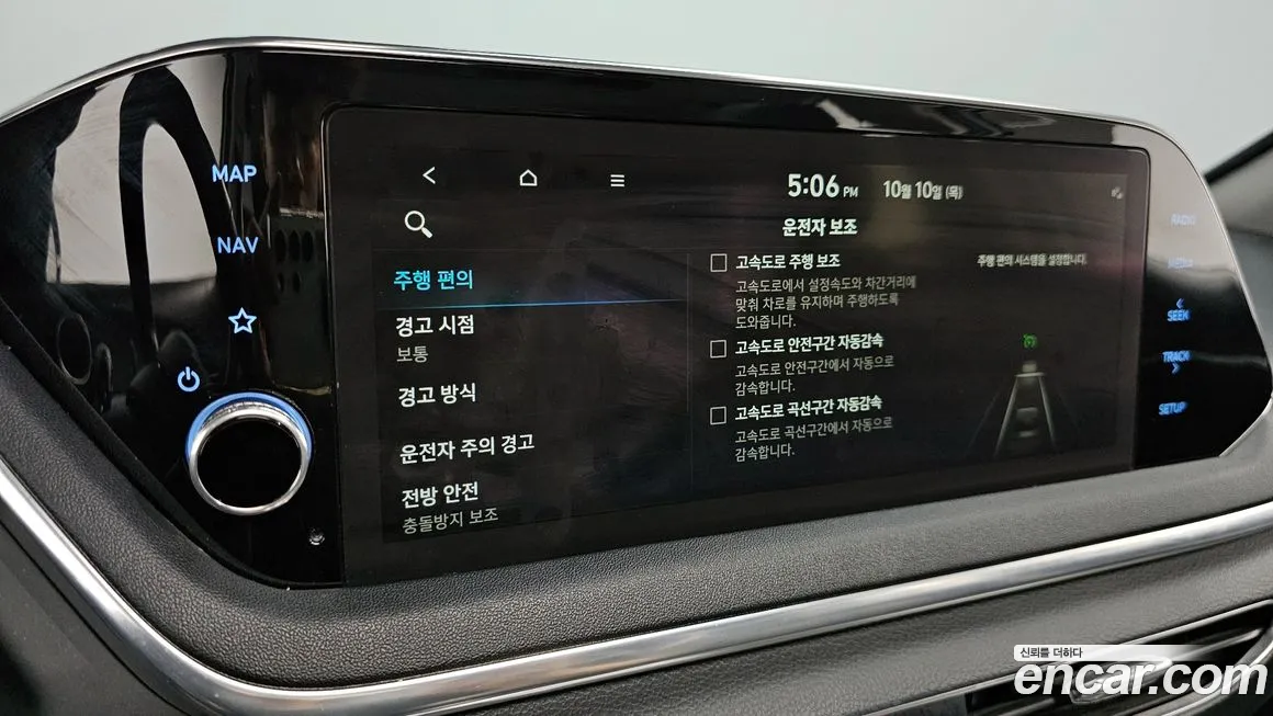 Hyundai Sonata (DN8) id 1994657 из Кореи 9