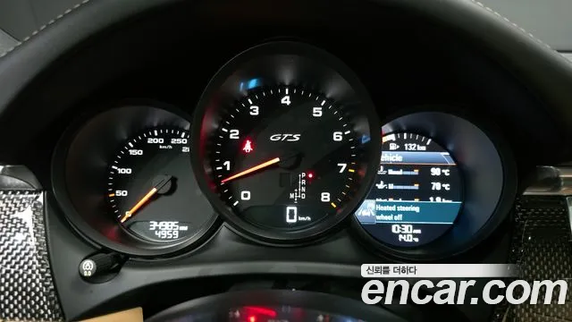 Porsche Macan id 2670807 из Кореи 9