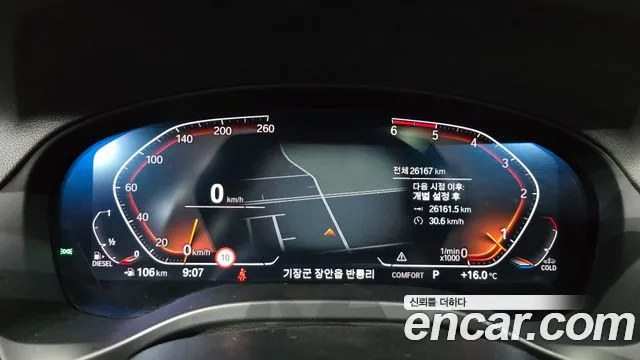 BMW X4 (G02) id 2651316 из Кореи 9