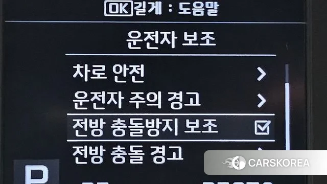 Kia Come New K3 id 3055560 из Кореи 9