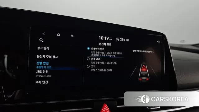 Hyundai Avante Hybrid (CN7) id 3089469 из Кореи 9