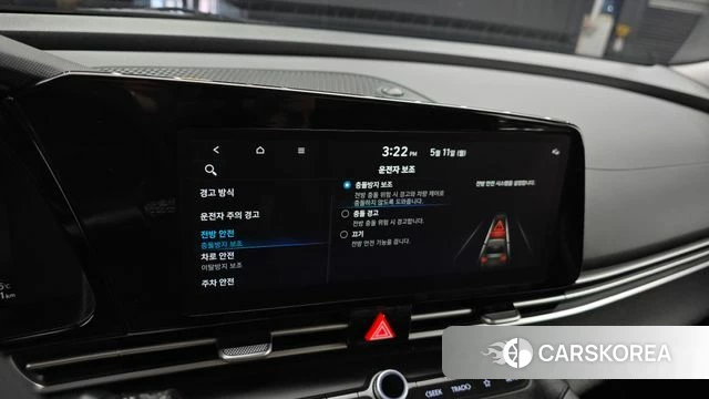 Hyundai Avante (CN7) id 4303340 из Кореи 9