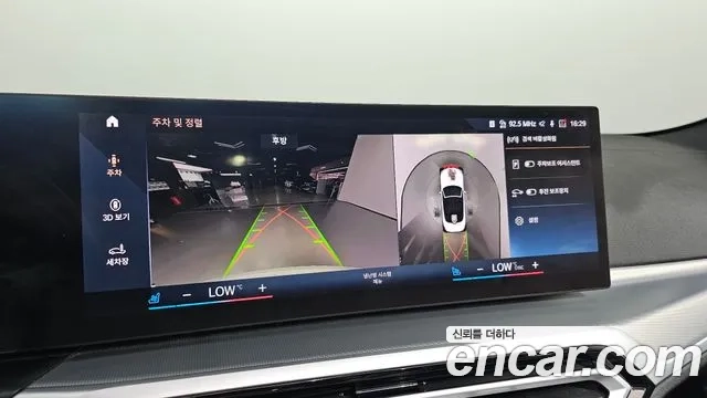 BMW 4 Series (G22) id 2873788 из Кореи 9