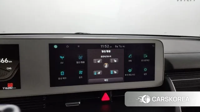 Hyundai Ionic 5 id 3012556 из Кореи 9