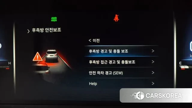 Ssangyong Rexton New Arena id 3491935 из Кореи 9