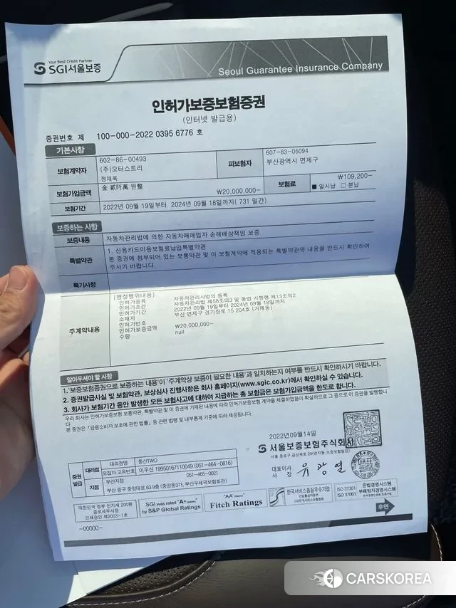 BMW 5 Series (G30) id 3117485 из Кореи 9