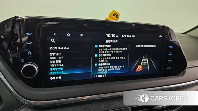 Hyundai Sonata (DN8) id 3483322 из Кореи 9