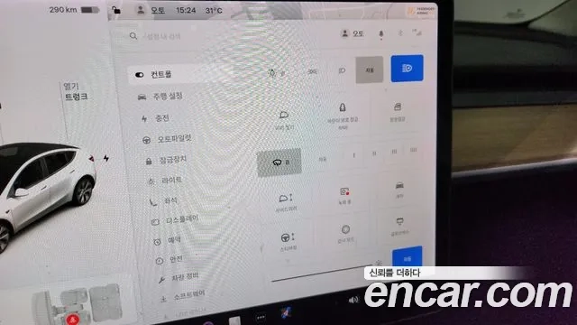 Tesla Model Y id 2911559 из Кореи 9