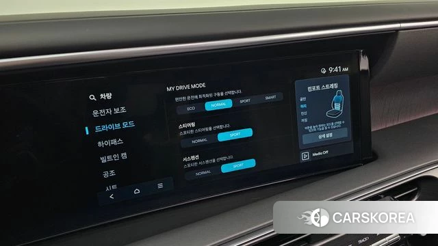 Hyundai Palisade (LX3) id 4590023 из Кореи 9