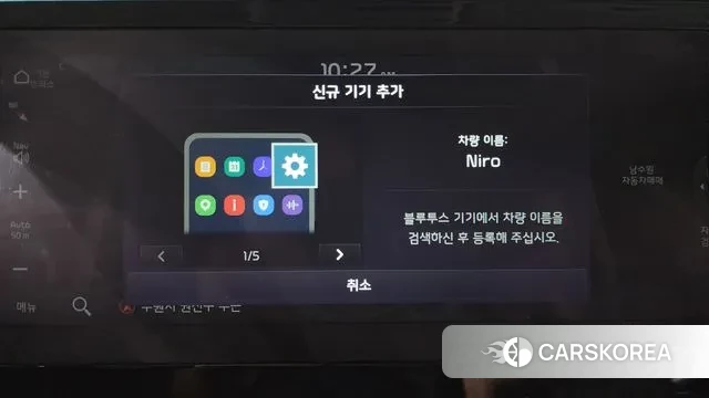 Kia The New Niro id 3464143 из Кореи 9