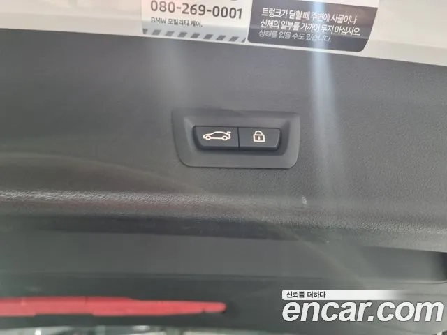 BMW X1 (F48) id 2944005 из Кореи 9