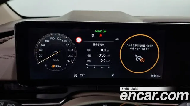 Kia The New Carnival 4th Generation id 2664076 из Кореи 9