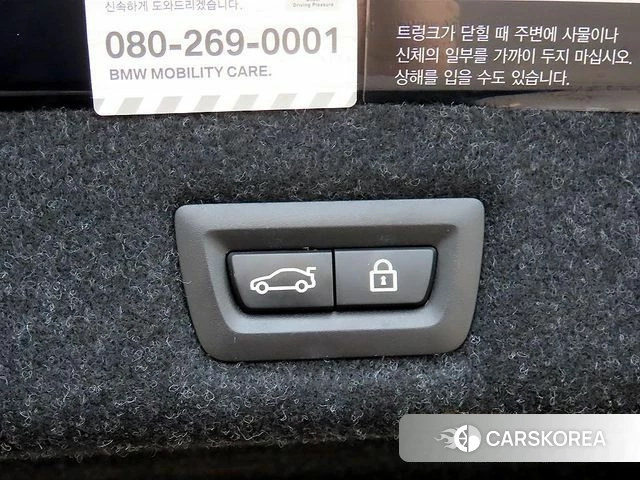 BMW 5 Series (G30) id 4578041 из Кореи 9