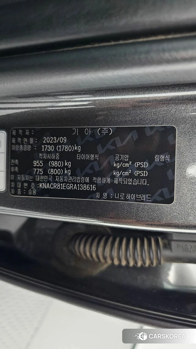 Kia Di Ol Nu Niro id 4935235 из Кореи 9