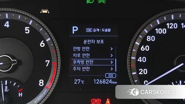 Hyundai Sonata (DN8) id 4698545 из Кореи 9