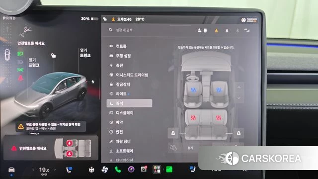 Tesla Model Y id 4432402 из Кореи 9