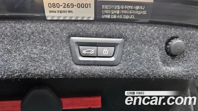 BMW 5 Series (G30) id 2712091 из Кореи 9