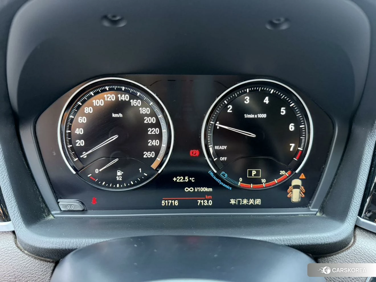 BMW X1 id 4504741 из Китая 9