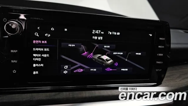 Kia K5 3rd generation id 2919950 из Кореи 9