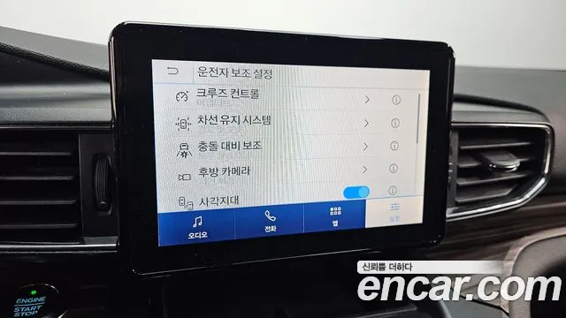 Ford Explorer 6th Generation id 2420756 из Кореи 9