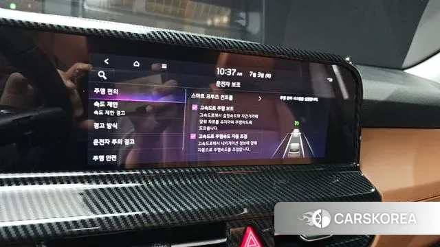 Kia The New Seltos id 2889390 из Кореи 9