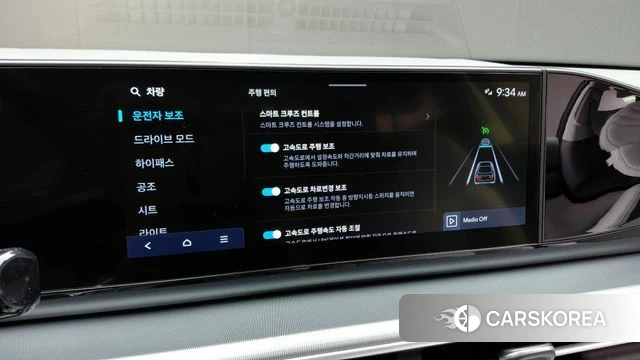 Hyundai Grandeur (GN7) id 4401270 из Кореи 9