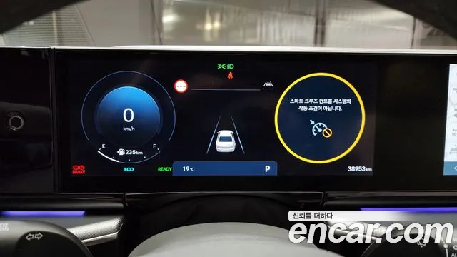 Hyundai Grandeur Hybrid (GN7) id 2664703 из Кореи 9