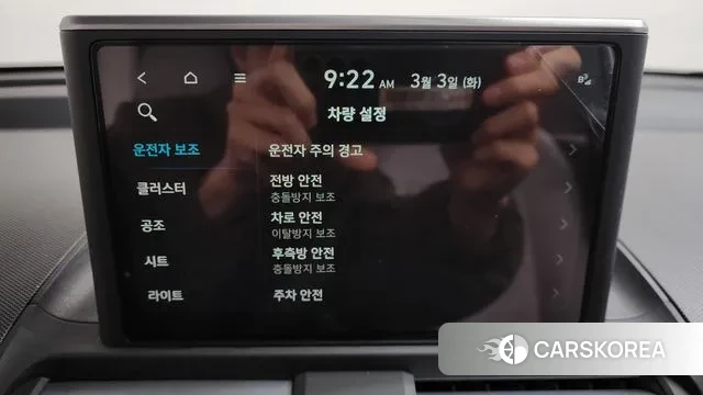 Hyundai Casper id 3735414 из Кореи 9