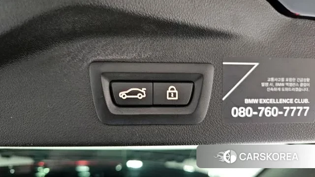 BMW X7 (G07) id 3478986 из Кореи 9