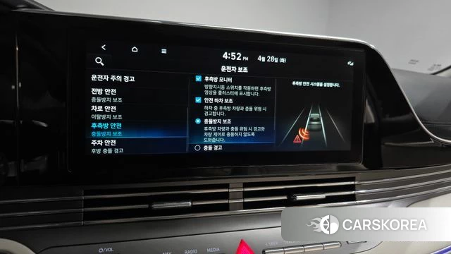 Hyundai The New Grandeur IG Hybrid id 4231077 из Кореи 9