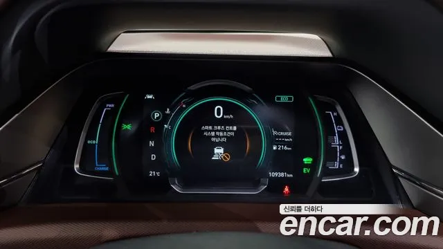 Hyundai The New Ionic Hybrid id 2664748 из Кореи 9