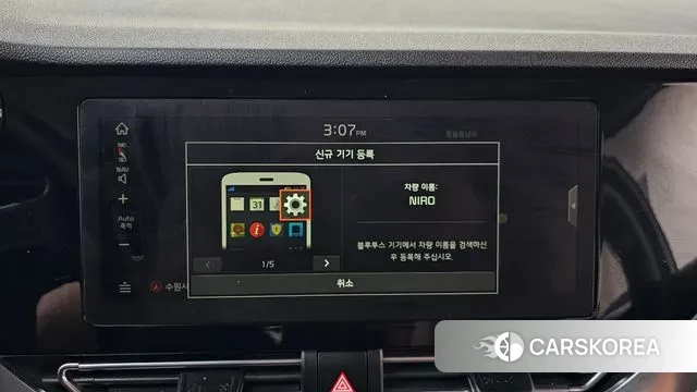 Kia The New Niro id 3362783 из Кореи 9