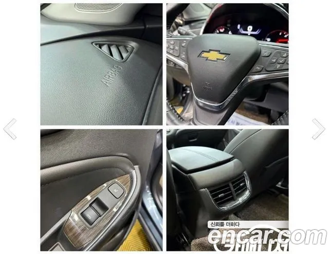 Chevrolet (GM Daewoo) The New Malibu id 2395538 из Кореи 9