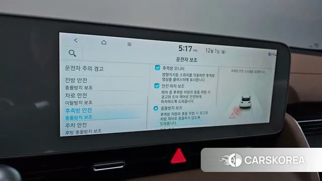 Hyundai Ionic 5 id 3427500 из Кореи 9