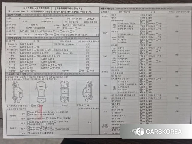 Kia More K9 id 3602320 из Кореи 9