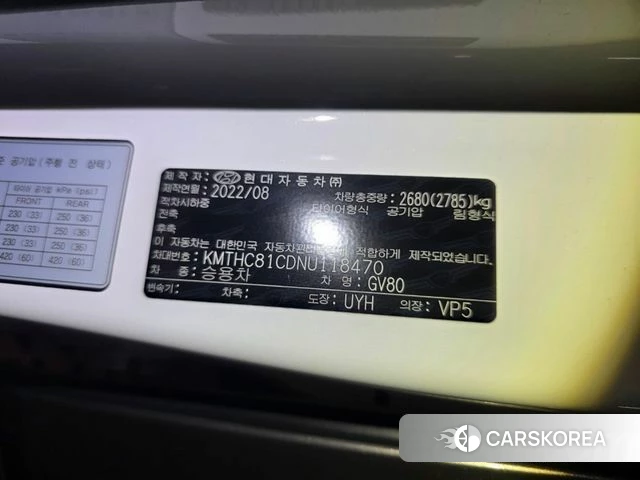 Genesis GV80 id 3934843 из Кореи 9