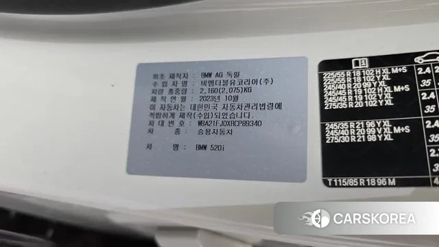 BMW 5 Series (G60) id 3142228 из Кореи 9